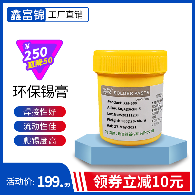 蓝色SAC305-S-20201208V2版本.jpg