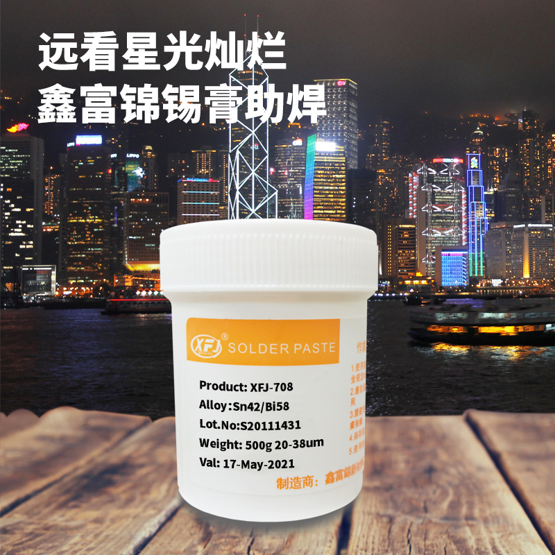有铅锡膏金属部分.jpg