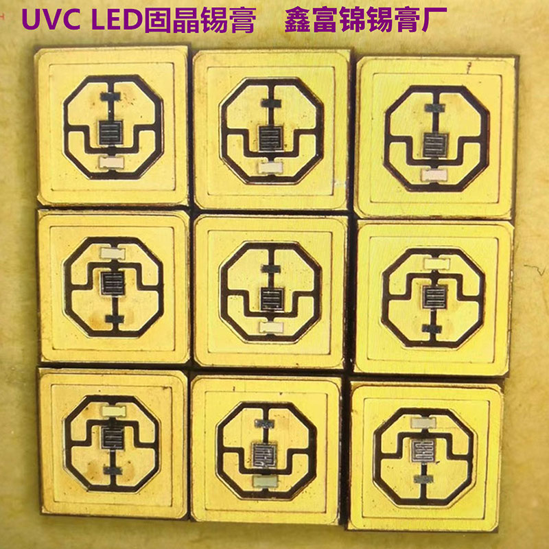 UVC-LED固晶锡膏应用.jpg