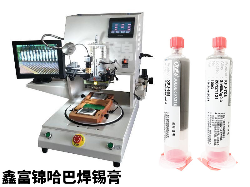 哈巴焊脉冲焊热压焊锡膏