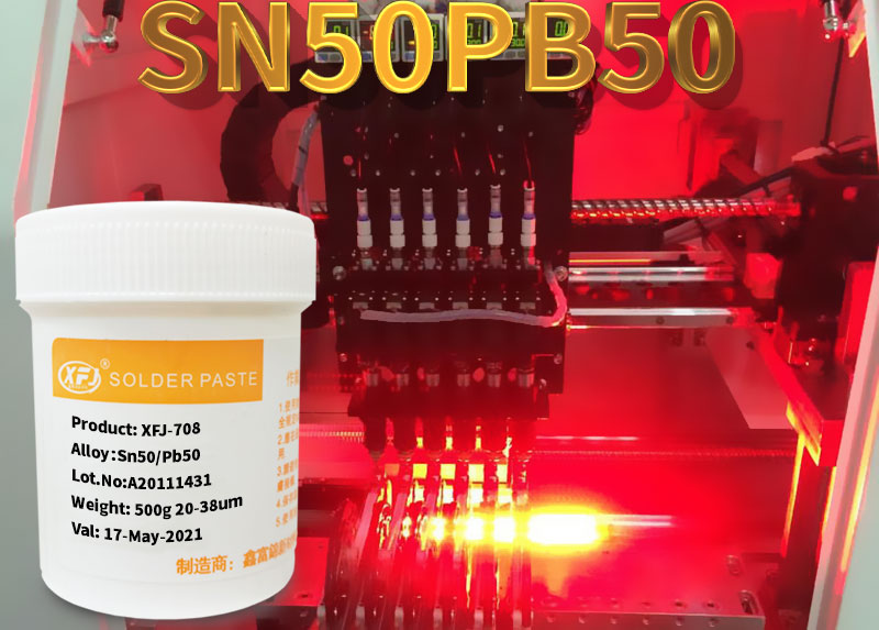 热销LED5050贴片锡膏，质优价廉